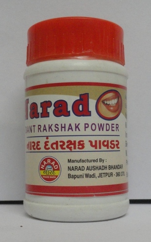 Herbal Supplements Ayurvedic Gum Pain Powder