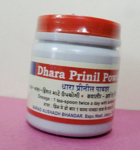 Ayurvedic Piles Powder