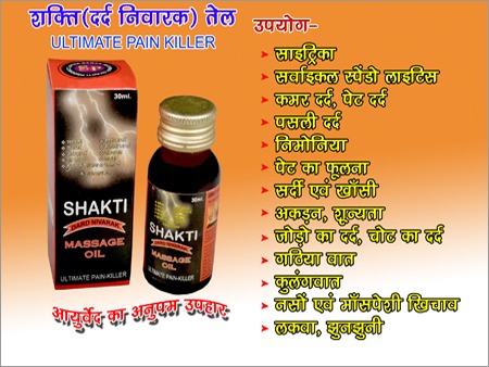 Ayurvedic Pain Relief Oil