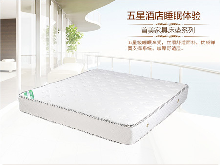 Emulsion Mattress