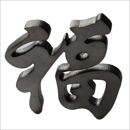 Cutting Parts Samples