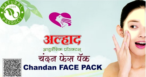 Ayruvedic Chandan Face Pack