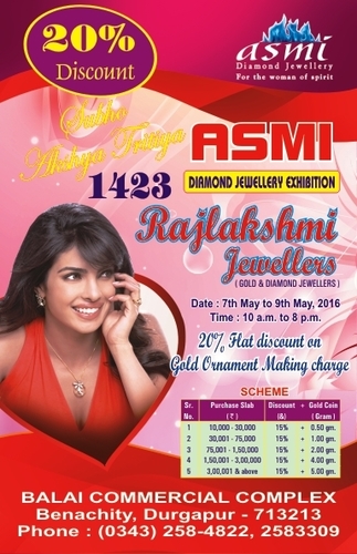 AKSHAYA TRITIYA OFFER