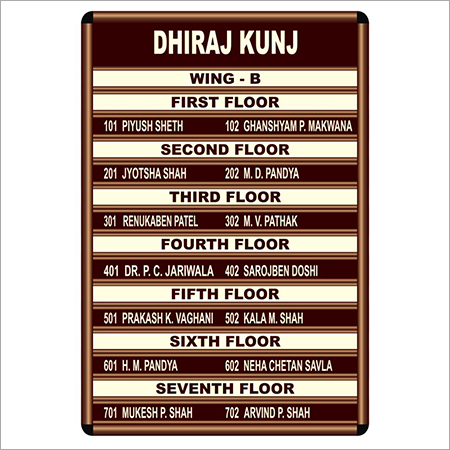 Lobby Name Board
