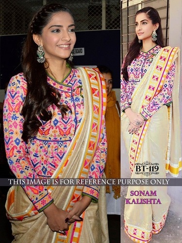 Designer Exclusive Bollywood Saree - Silk Georgette, 6.30 Meter, Yellow | Party Wear with Embroidered Handwork and Lace Decoration