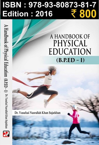 A Handbook of Physical Education - Paperback, 210x140mm | Educational Resource, Physical Education Guide, B.P.Ed Curriculum, 2016 Edition