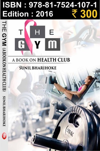 THE GYM - Paperback Edition 2016, 100-200 Pages | Fitness Guide, Health Business, Practical Advice, Concise Guide