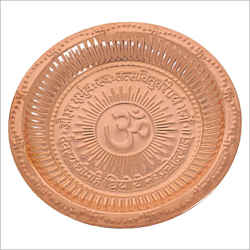 Pooja Articles NJO-7010