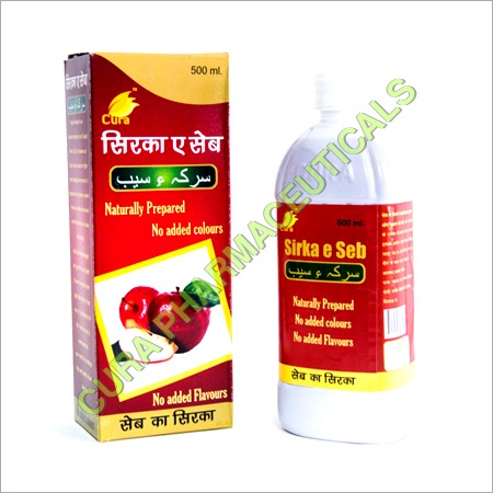 Ayurvedic Apple Vinegar Age Group: For Children(2-18Years)