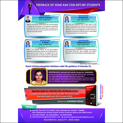 CSIR NET JRF Mathematics Books