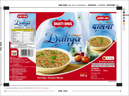 Custom Printed Packing Pouch