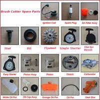 parts of brush cutter