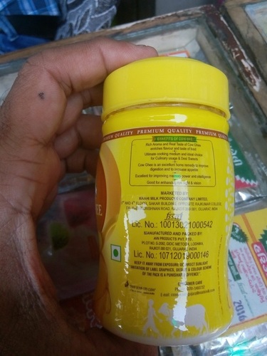 Danedar ghee