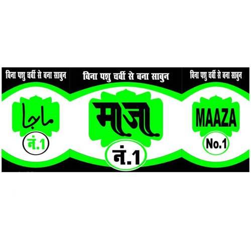 Maaza Washing Soap