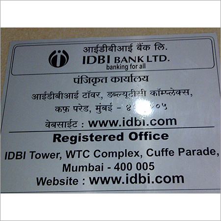 On Panel Sheet Pasting
