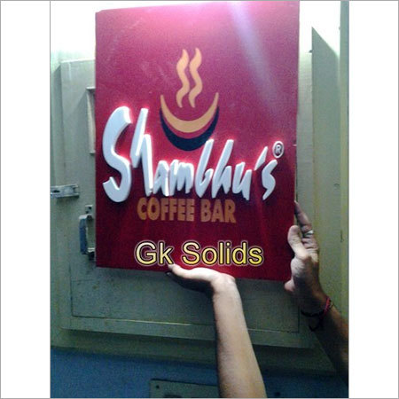 Digital Signage