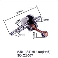 Engine Crankshafts