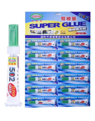 Liquid Glue