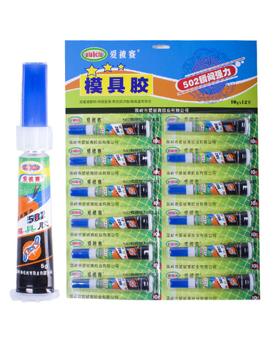 Acrylic Adhesives Liquid
