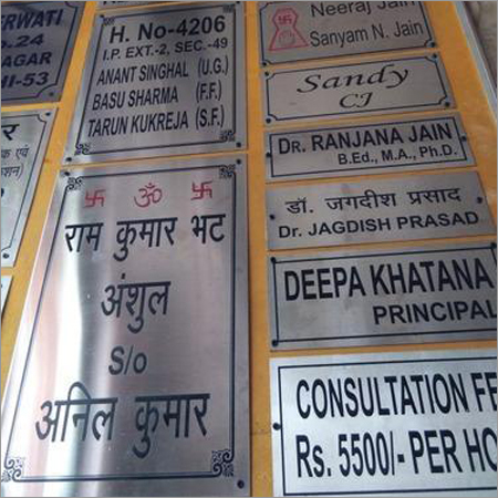 Steel Signages Steel Signages
