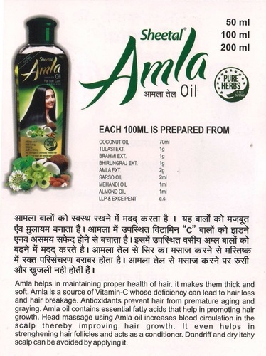 Amla Oil