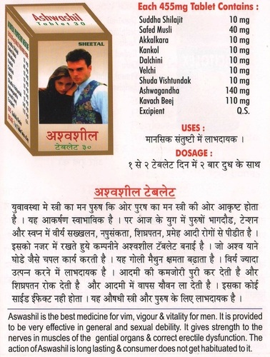Ashwashil Teblets