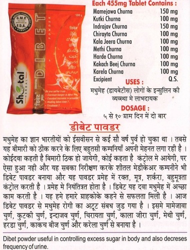Dibet Powder