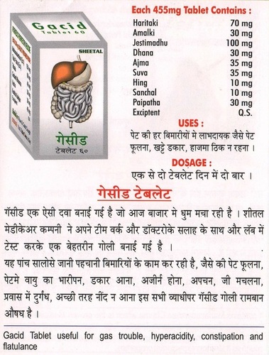 Gasid Tablets