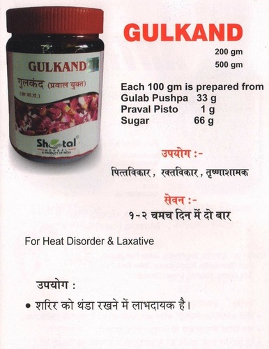 Gulkand