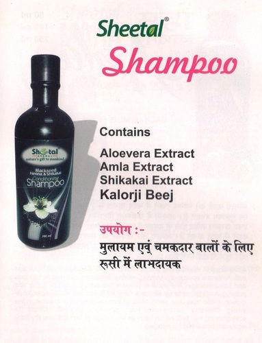 Herbal Shampoo - Sheetal