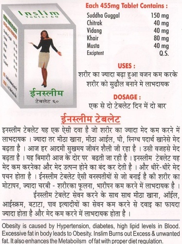 Inslim Tablets