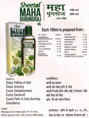 Maha Bhringrag Oil