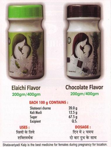 Satavariyadi Kalp - Choclate