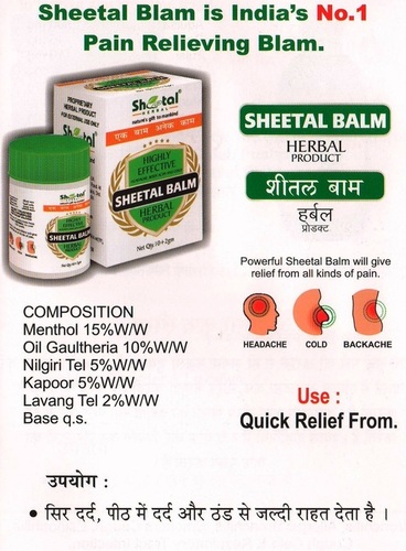 Sheetal Balm