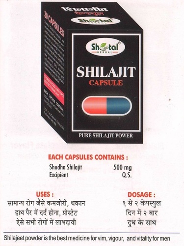 Shilajit Capsules