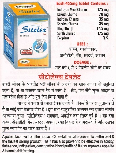 Sitolex Tablets