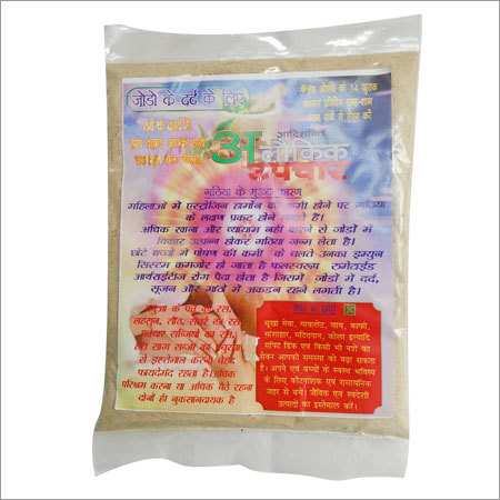 Knee Joint Pain Ayurvedic Medicine