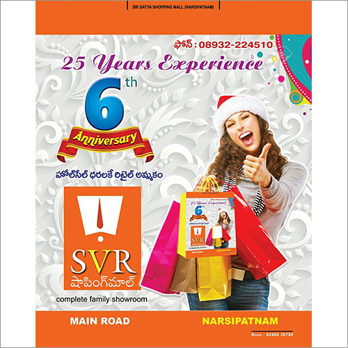 Printed Non Woven Bags