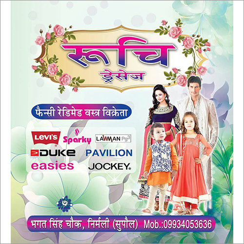 Printed Non Woven Bag