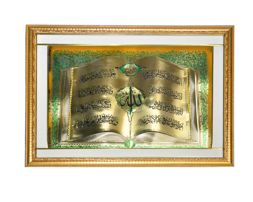 Islamic Decorative Items