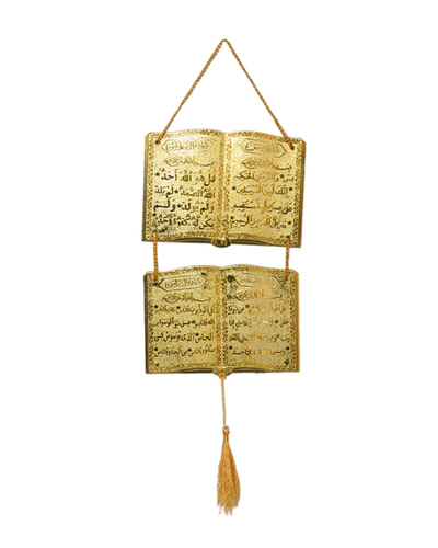 Islamic Wall Hanging