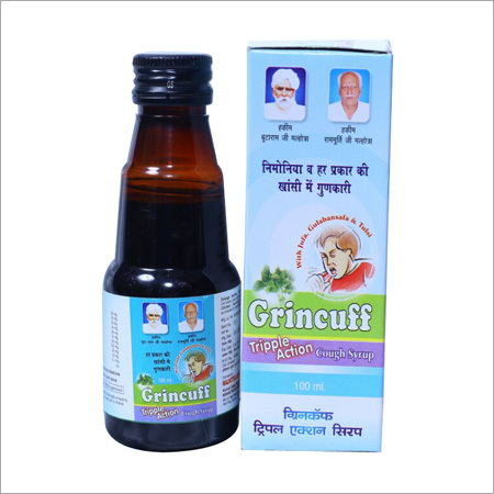 Powder Ayurvedic Cough Syrup