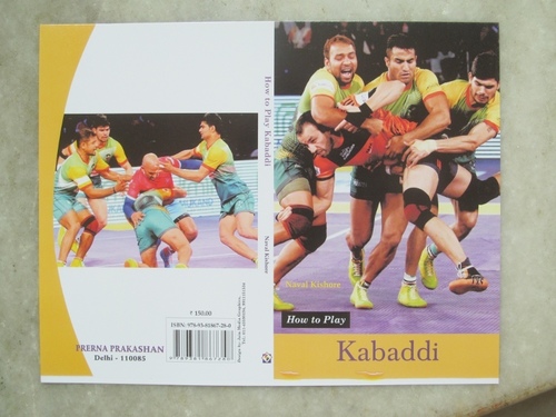 Kabaddi Book