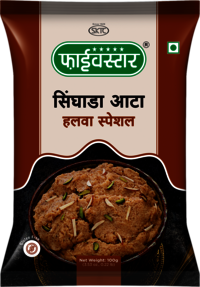 Singhoda / Water Cheastnut Flour
