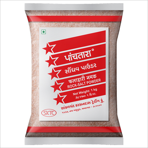 Sindhav / Rock Salt Powder By SANKALCHAND KARSANDAS TRADING CO.