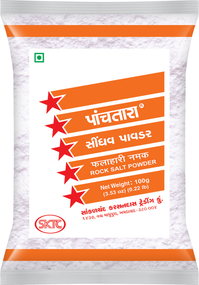 Sindhav / Rock Salt Powder