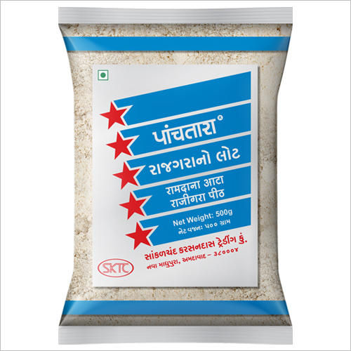 Creamish Rajgira Flour & Rajgaro Lot