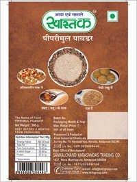 Ganthoda Peepramul Powder