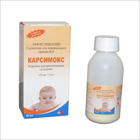 KARCIMOX SYRUP