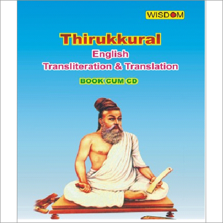 Thirukkural English Transliteration Books